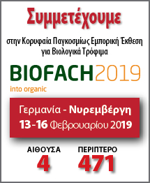 biofach gr