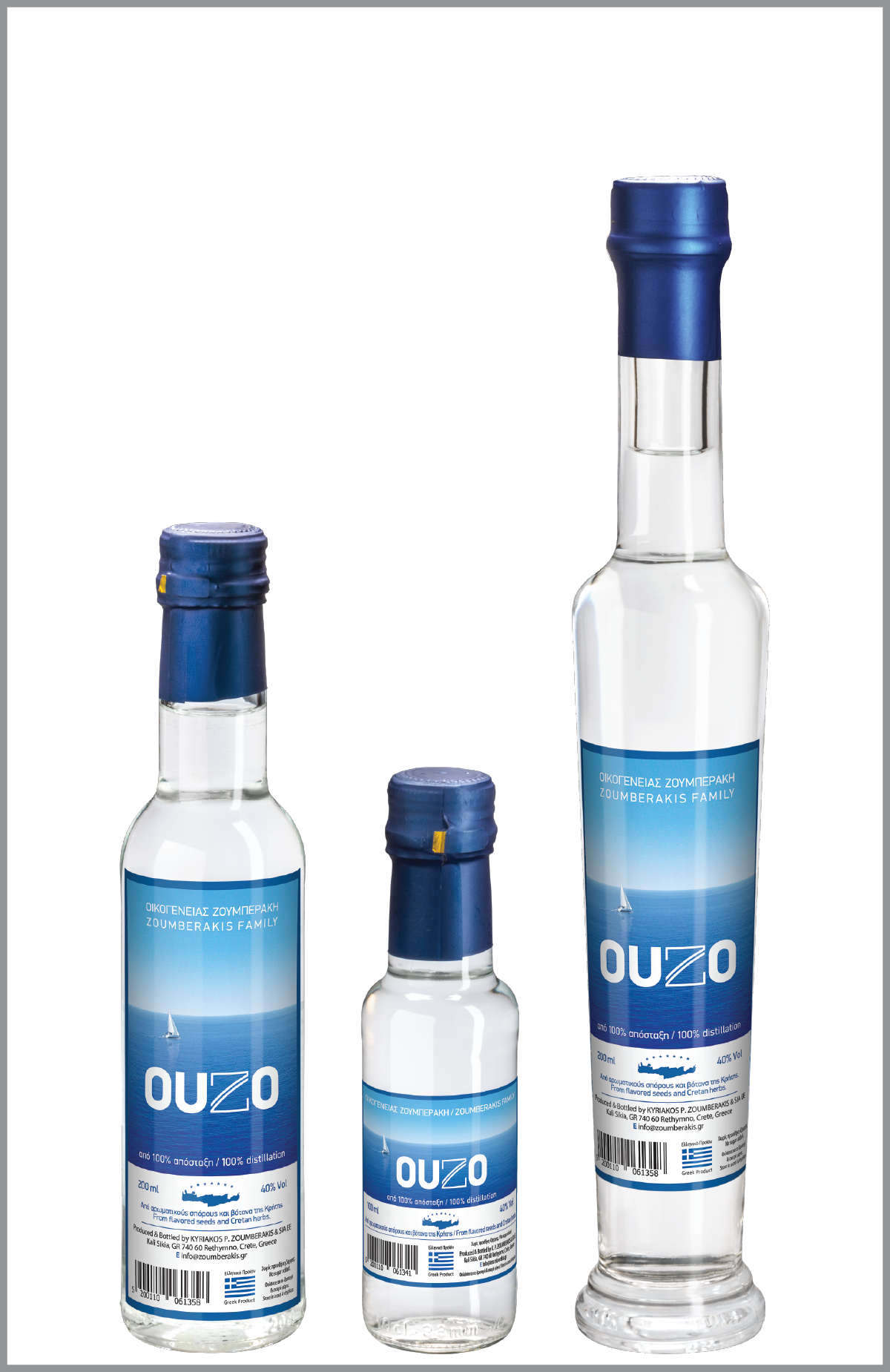 ouzo site 2