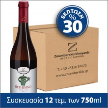 rethimno-red-12-2022